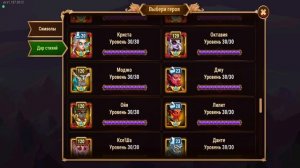 Хроники Хаоса. Мобильная. #918. Искры мощи ВСЕ прокачаны!