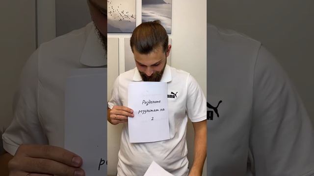 Подпишись и учись??@matematik_andreiСтавьте +, если поняли как умножать дроби?? смотреть онлайн