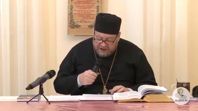 Евангелие от Иоанна. Глава 1. Протоиерей Олег Стеняев. Новый Завет