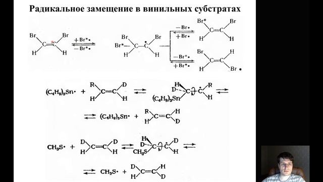 Лекция 20 (вторая часть) смотреть онлайн