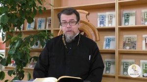 Правильный фундамент жизни. Беседы на Второзаконие. Введение. Священник Константин Корепанов.