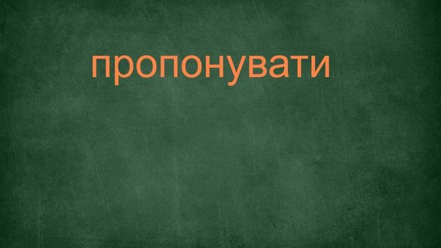Вчимо 15 слів рівня А1. Урок #8. смотреть онлайн