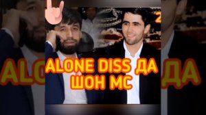 Элон дисс да Шон мс кайф кадам натури