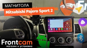 Магнитола Canbox H-Line 2K 4184 для Mitsubishi Pajero Sport 2 на ANDROID
