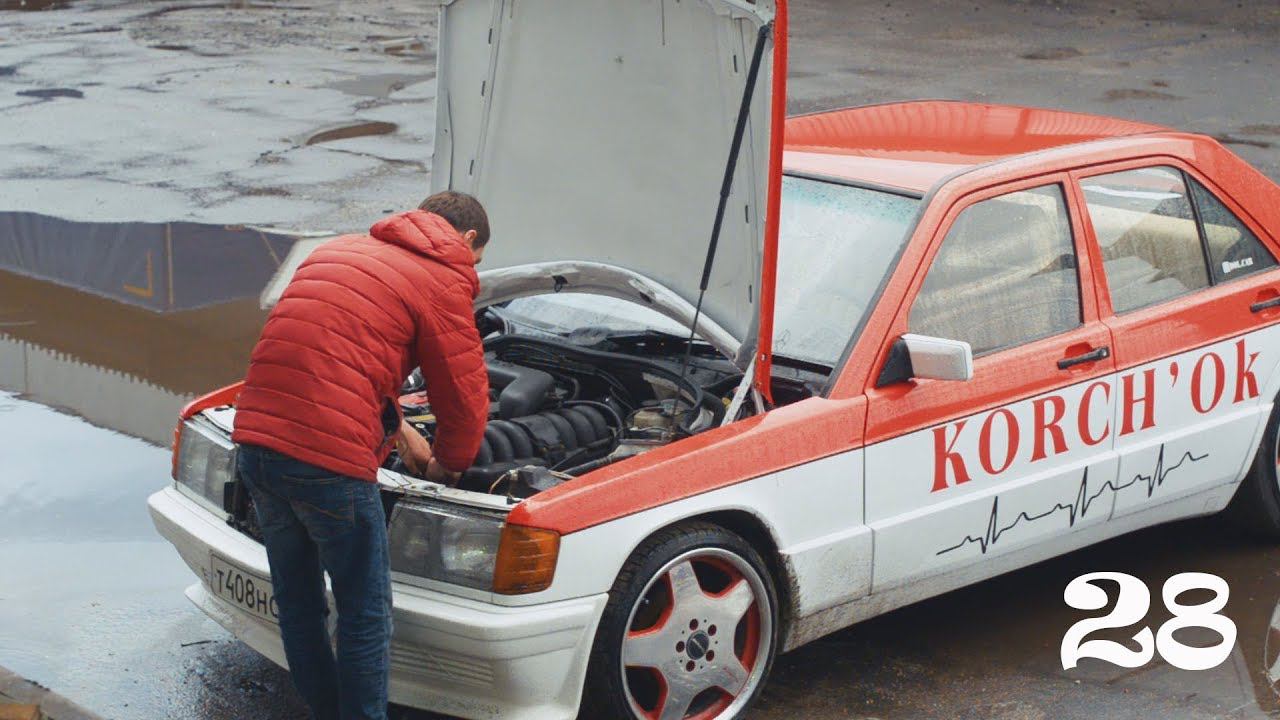 Я ждал когда что-то отстегнет и дождался AMG 3.6 280hp W201 Часть 28 смотреть онлайн