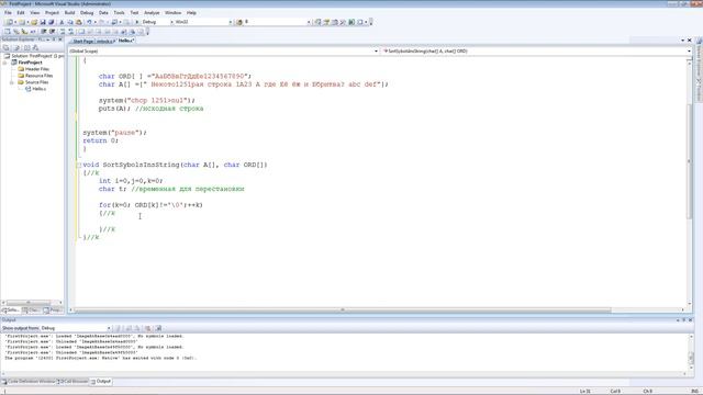 1 Упорядочить символы строки в заданном порядке смотреть онлайн