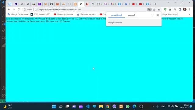 Добавление комментариев в XML документ. Куда можно? смотреть онлайн