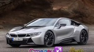 Какая ты машина по зз