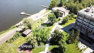 Обзорное видео СГК Изумруд
