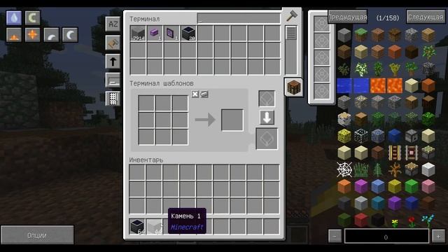 Обход фиксов ! майнкрафт дюп - как копировать алмазы читеры !!! applied energistics 2 смотреть онлайн