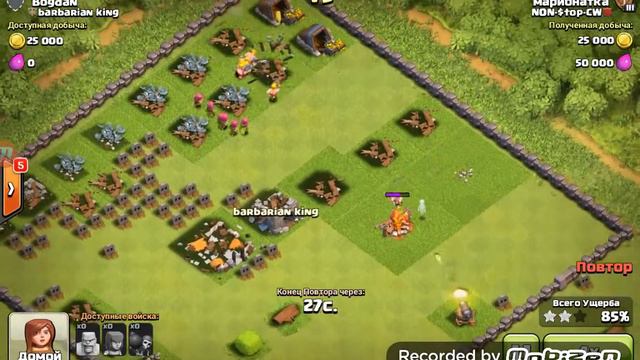 Как не надо делать базу и 2 пасхалки смотреть онлайн