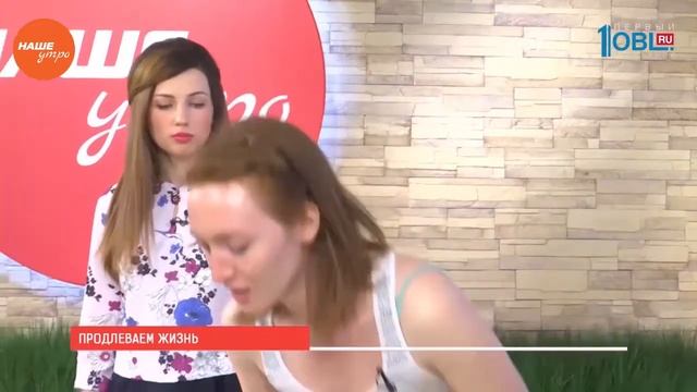 Наше УТРО на ОТВ – гость в студии Дарья Кузнецова смотреть онлайн