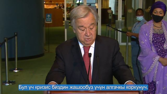 Стокгольм, 1972 год – Когда зародилась защита окружающей среды смотреть онлайн