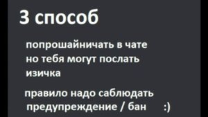 4 способа подзаработать голды | standblox