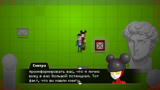 ЗАГАДКА В БИБЛИОТЕКЕ И ПЕРВЫЙ БОСС? ∎ Yuppie Psycho #4