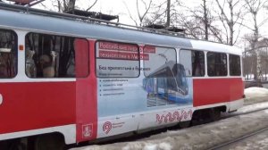 Трамвай Tatra-t3 (МТТА) №30480 с рекламой трамвая "Витязь-М" и приветливый пассажир