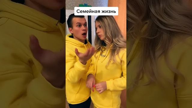 Вот так и живём? #shorts