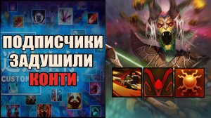 Медуза Маг Танк 70+ волн в кастом хиро хаос \ custom hero chaos