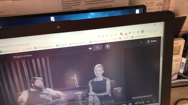 Ноутбук HP смотреть онлайн