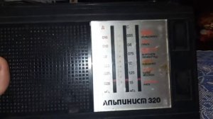 Радиоприёмник Альпинист 320. Обзор. Первое включение.