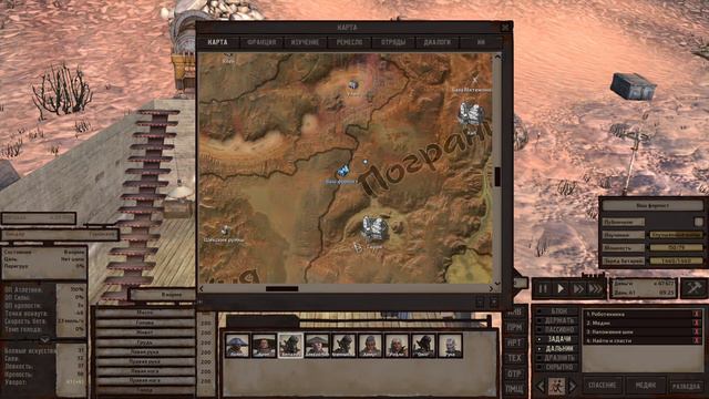 Kenshi. Горожане №16. Нога, Рука и ещё двое. смотреть онлайн