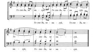 Сугубая ектения Болгарская. 4 варианта. Весь хор