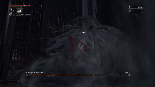 Bloodborne. Викарий Амелия (Vicar Amelia)
