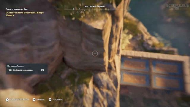 Аssassin's Creed Odyssey➤Прохождение DLC: Судьба Атлантиды за Алексиоса(РС)#6: Вера Миноса! смотреть онлайн