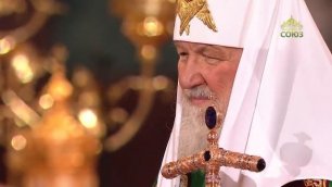 На Великой вечерне православная молодёжь поздравила Святейшего Патриарха Кирилла с Пасхой Христовой