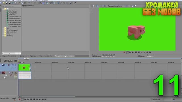 500 НОВЫХ БЛОКОВ В МАЙНКРАФТ БЕЗ МОДОВ! [MC WORLD] #3 Eng Sub Eng Sub смотреть онлайн