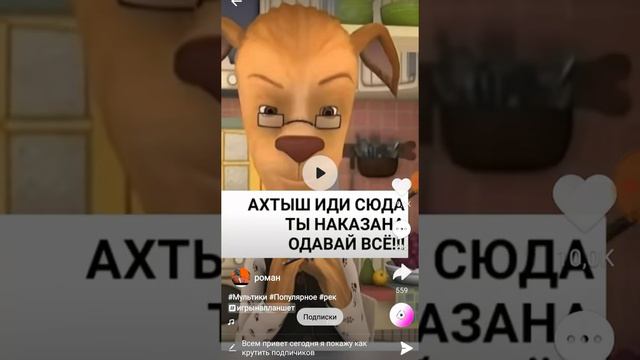 Как накрутить подписчиков в likee бесплатно и работает!! 2021