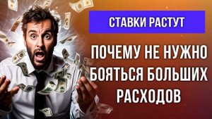 Как повышать свой доход постоянно