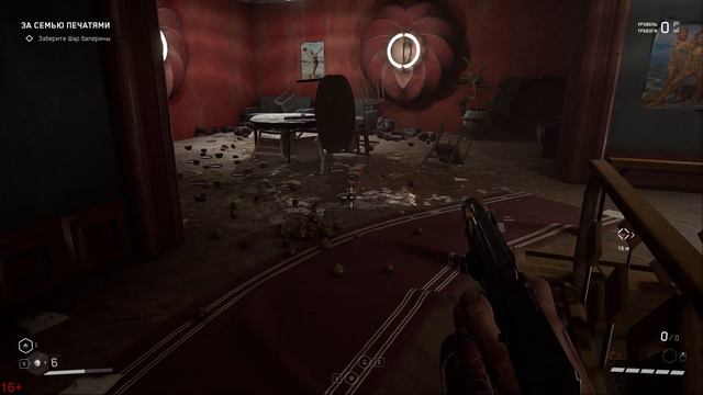 Atomic Heart / Атомное сердце / Серия #39