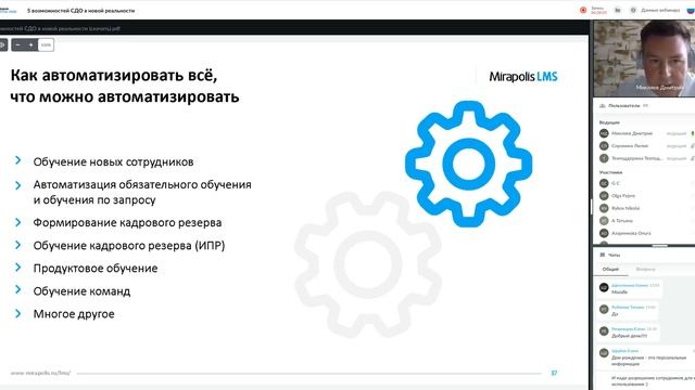5 возможностей СДО в новой реальности