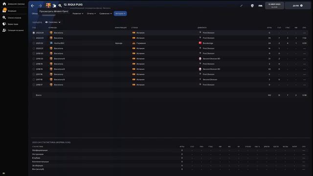ХАВИ - НОВЫЙ ТРЕНЕР БАРСЕЛОНЫ в Football Manager 2022 смотреть онлайн