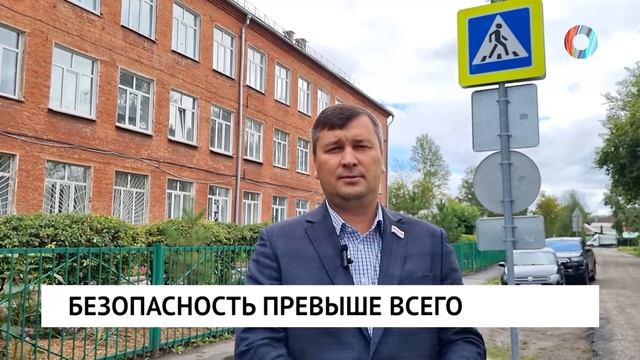 Безопасность превыше всего