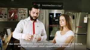Отсек для хранения овощей и фруктов в холодильнике LG