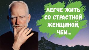 Джордж Бернард Шоу - Цитаты и афоризмы