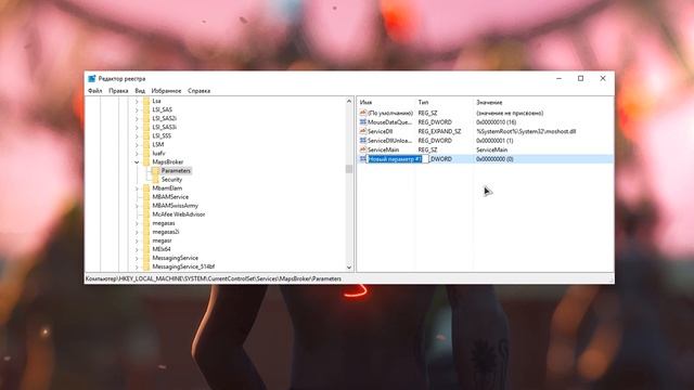 ?Как МОМЕНТАЛЬНО убрать ЗАДЕРЖКУ в ФОРТНАЙТ! (инпут лаг!) +В Любых Играх! Как Понизить ИНПУТ ЛАГ!?