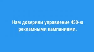 Заказать Контекстную Рекламу Северск