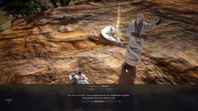 Black Desert Несуразныевещи. Корабли бороздящие просторы форта Саош смотреть онлайн