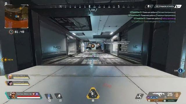 ?Тимспик молодых ЗВЕЗД в Apex Legends? смотреть онлайн