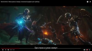 про разное | РАЗБОР НОВОГО ТРЕЙЛЕРА | Neverwinter увлекательный геймплей #неверживи