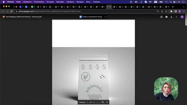 Как стать графическим дизайнером? Интенсив по графическому дизайну