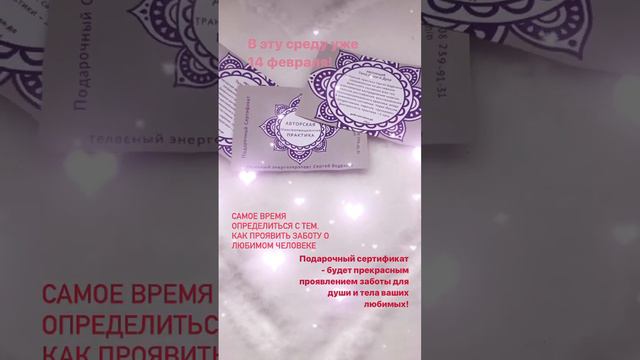 14 февраля - эволюциЯ состояниЯ