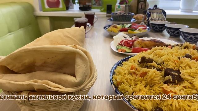 САЛАМ АЛЕЙКУМ, БЕЛАРУСЬ! 35  Продукция Халяль.