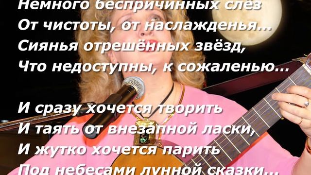 Завораживающие стихи в Авторском исполнении! Маэстро Семенова НАША ПЕСНЯ смотреть онлайн