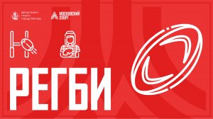 Чемпионат Европы по пляжному регби