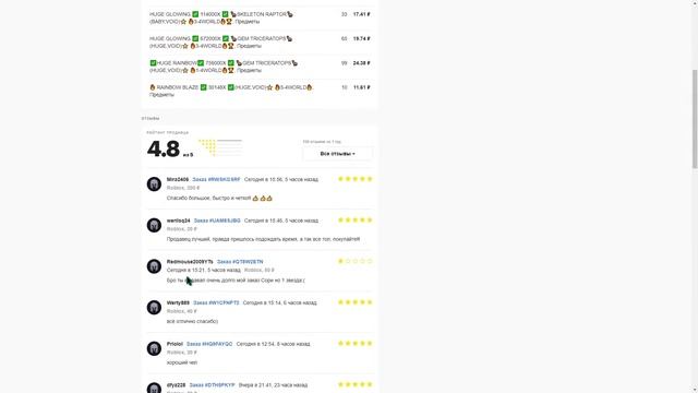 ? МЕГА РАЗДАЧА НОВЫХ ПЕТОВ в ARM WRESTLE SIMULATOR по 600-700К СИЛЫ СТРИМ ROBLOX? смотреть онлайн