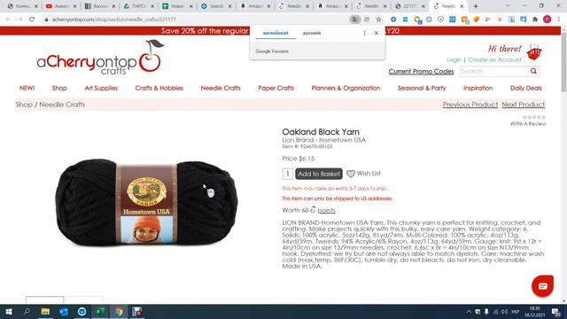 Амазон. Сравнение товара по фото в Гугл таблице. Ускорение анализа прайса поставщика. смотреть онлайн